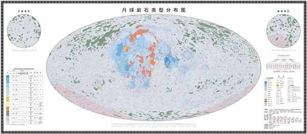 世界首套高清月球地質(zhì)“寫(xiě)真集”發(fā)布：中國(guó)科學(xué)家繪制