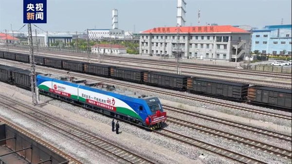 長度超4公里 載重3萬噸級！我國載重大貨運(yùn)列車開行