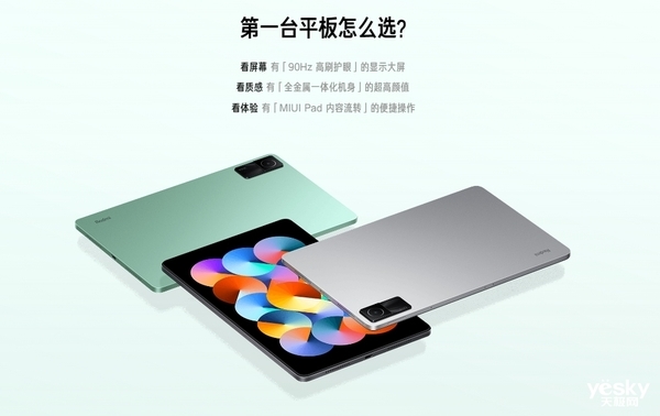 蘋(píng)果的三年之期已到！你的下一臺(tái)電腦可以不是電腦了嗎
