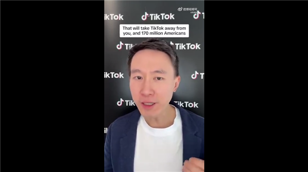 踐踏1.7億美國(guó)人言論自由！TikTok CEO：我們不會(huì)離開(kāi)
