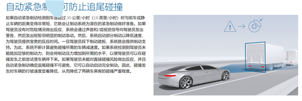問(wèn)界M7高速事故 3人遇難：我想罵這些無(wú)良的營(yíng)銷(xiāo)號(hào)