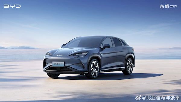 比亞迪高管親自官宣：海獅07 EV將于5月上市 售價(jià)20萬區(qū)間