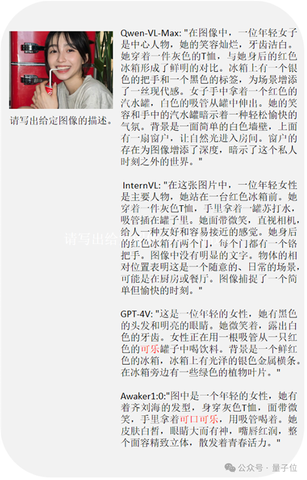 超級智能體生命力覺醒 可自我更新的AI來了