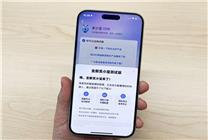 螞蟻旗下AIGC應(yīng)用“支小寶”新版用戶數(shù)超千萬 行情成提問熱詞