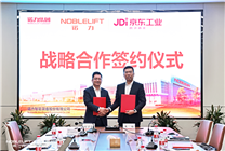 以產(chǎn)業(yè)成本降低推動商品價格下探 京東五金城攜手諾力集團全面升級用戶體驗