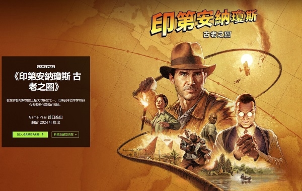 微軟祭出多部3A大作為Xbox陣營加油打氣