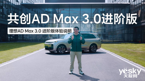 季度交付8萬(wàn)輛 理想Q1財(cái)報(bào)看點(diǎn)十足