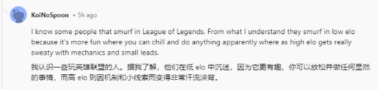 一直虐一直爽 大多數(shù)玩家討厭開小號虐菜：但自己也干過