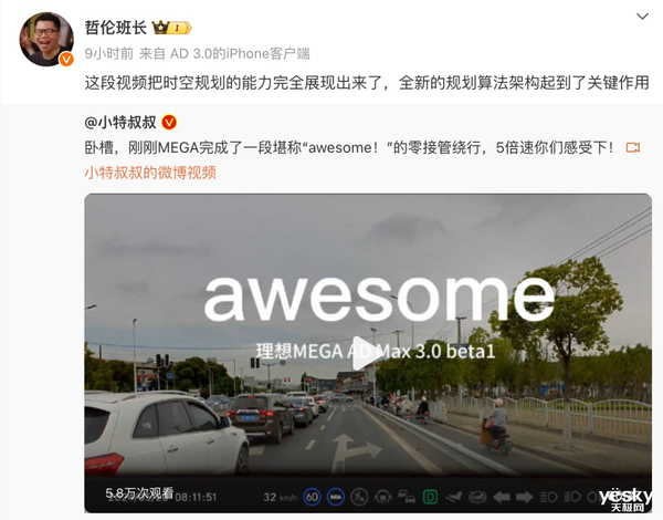 季度交付8萬(wàn)輛 理想Q1財(cái)報(bào)看點(diǎn)十足