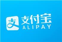 支付寶支持9位數(shù)手機號了：中國多個城市可領(lǐng)乘車碼出行