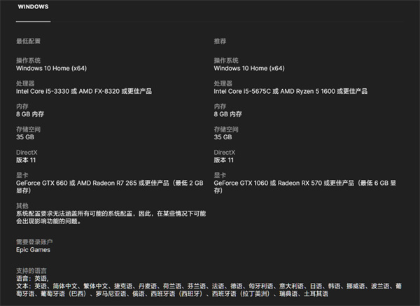 Epic 本周免費領(lǐng)《模擬農(nóng)場 22》
