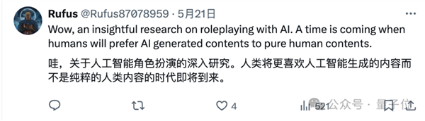 鵝廠造了個AI翻譯公司：專攻網(wǎng)絡(luò)小說 自動適配語言風(fēng)格