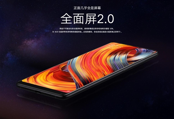 小米MIX 2五年用戶換上小米14！王騰：又拿下一個(gè)釘子戶