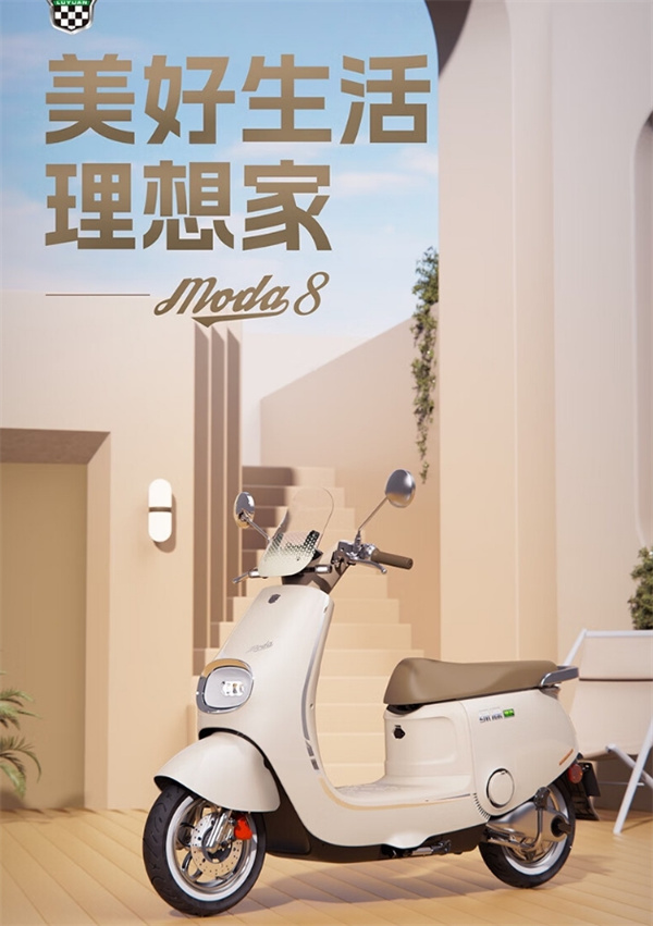 綠源 MODA8 電動(dòng)摩托車 5 月 31 日開售