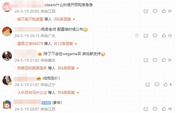 《黑神話》增加動(dòng)態(tài)模糊設(shè)置：不用再忍受模糊畫面了
