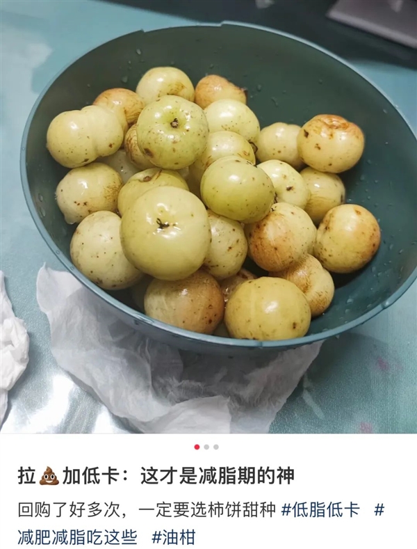 這種水果維生素C含量是橙子8倍！被譽(yù)為“竄稀神器”