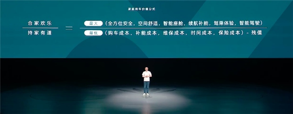 “行業(yè)第二”的樂(lè)道：攻向特斯拉強(qiáng)之盾！