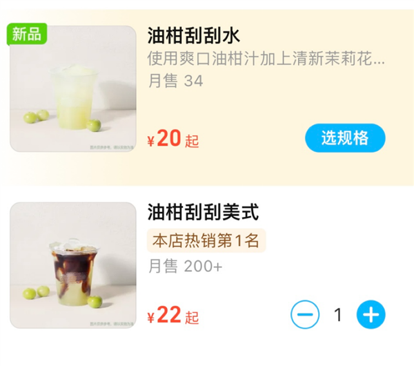 這種水果維生素C含量是橙子8倍！被譽(yù)為“竄稀神器”