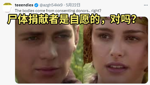 驚悚AI換頭手術！不斷移植人頭實現(xiàn)永生：真相是什么