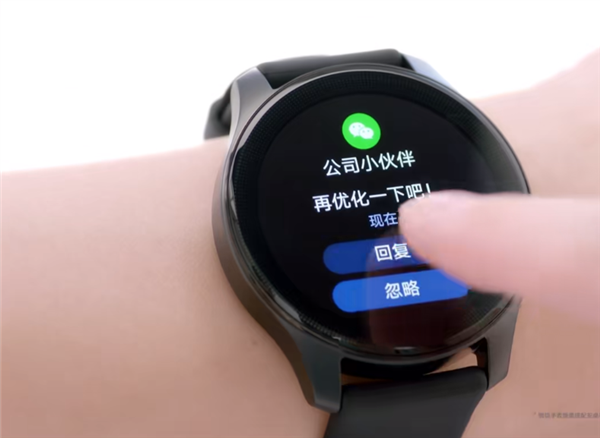 回消息不用掏手機(jī)！華為WATCH FIT 3正適配微信消息回復(fù)功能