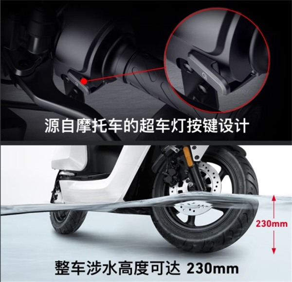 小牛 N Play 電動(dòng)摩托車發(fā)布，到手價(jià) 4047 元起