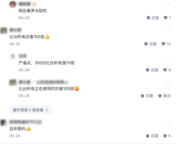 俄羅斯終于有了光刻機 技術卻落后30年