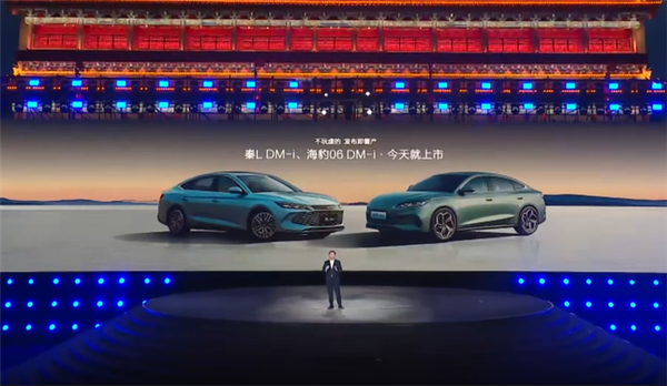 百公里虧電油耗2.9升 比亞迪第五代DM混動(dòng)發(fā)布：三個(gè)全球之