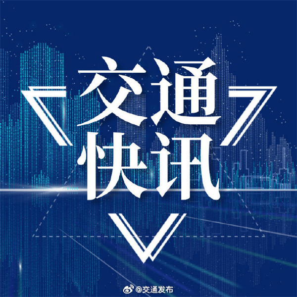 6月5日起下調(diào)國內(nèi)航線旅客運(yùn)輸燃油附加費(fèi)征收標(biāo)準(zhǔn)