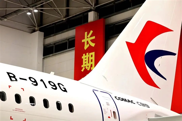 國產(chǎn)大飛機(jī)C919商業(yè)運(yùn)營整整1年了！一切正常、安全良好