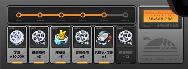 PC/安卓/iOS互通！米哈游官宣《絕區(qū)零》7月4日開啟全平臺(tái)公測(cè)