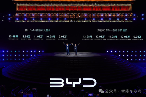 油耗2.9續(xù)航2100km！全球先進(jìn)插混發(fā)布：9.98萬(wàn)工業(yè)奇跡開回家