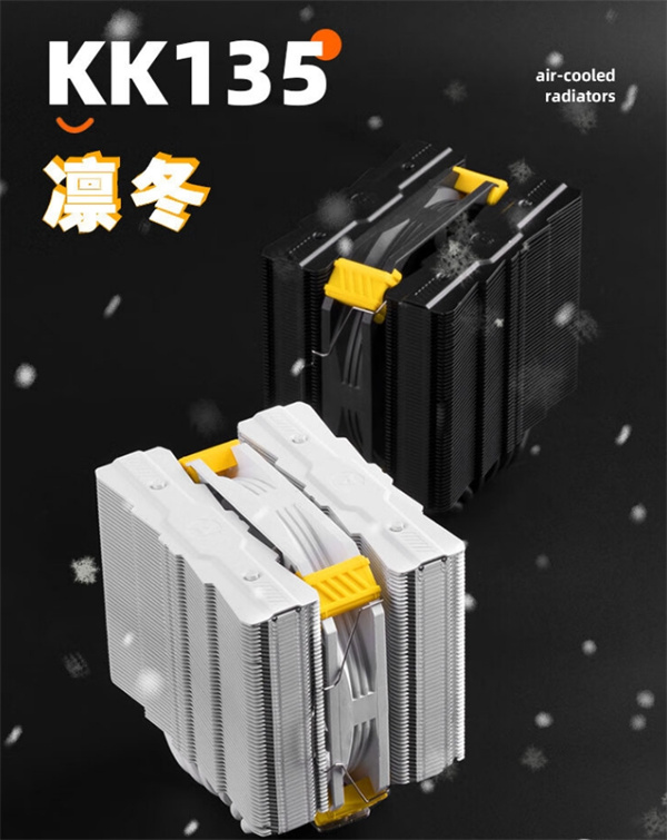方糖機(jī)械大師KK13迷你雙塔風(fēng)冷散熱器5月31日開搶