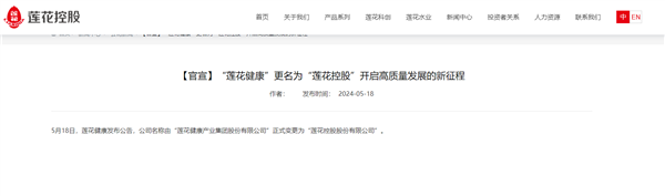 蓮花控股轉(zhuǎn)型算力業(yè)務(wù)新進(jìn)展！320臺GPU服務(wù)器已到貨：價值7800萬