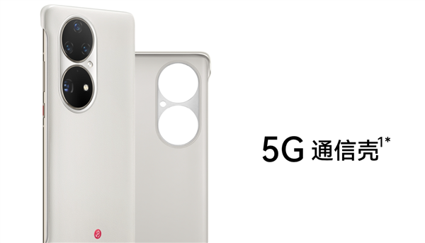 使命終結(jié)！中國聯(lián)通：6月12日起停止在線上辦理5G通信殼業(yè)務(wù)