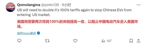 比亞迪秦L實(shí)測(cè)續(xù)航2400公里 美國(guó)網(wǎng)友熱議：終于知道為什么要加100%關(guān)稅了