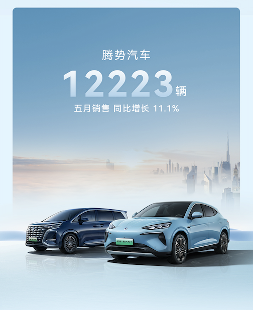 累計(jì)銷量超33萬(wàn)臺(tái)！比亞迪4月銷量公布：同比增長(zhǎng)38.2%