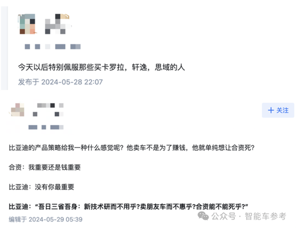 比亞迪王炸：油耗2.9續(xù)航2100km 9.98萬(wàn)！晚安 合資燃油車