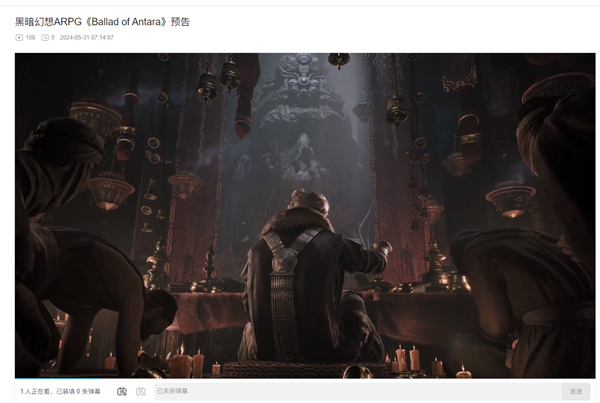 黑暗幻想 ARPG 《Ballad of Antara》發(fā)布新預告