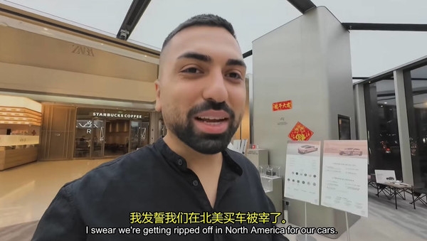 加拿大博主體驗(yàn)中國電動(dòng)汽車后感慨：我們?cè)诒泵辣卉嚻笤琢? h=