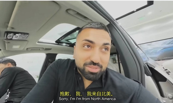 加拿大博主體驗(yàn)中國電動(dòng)汽車后感慨：我們?cè)诒泵辣卉嚻笤琢? h=