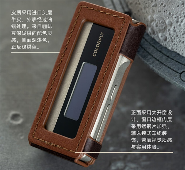 七彩虹USB便攜音頻解碼器CDA-M2 Titanium上架