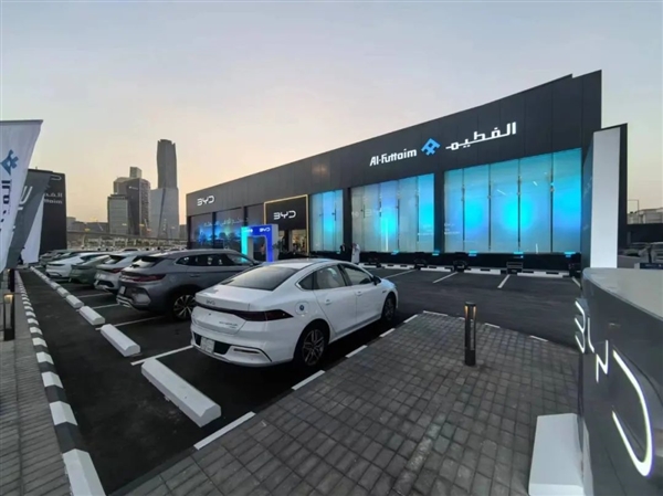 比亞迪沙特阿拉伯首家門店開業(yè)：五款車型齊亮相