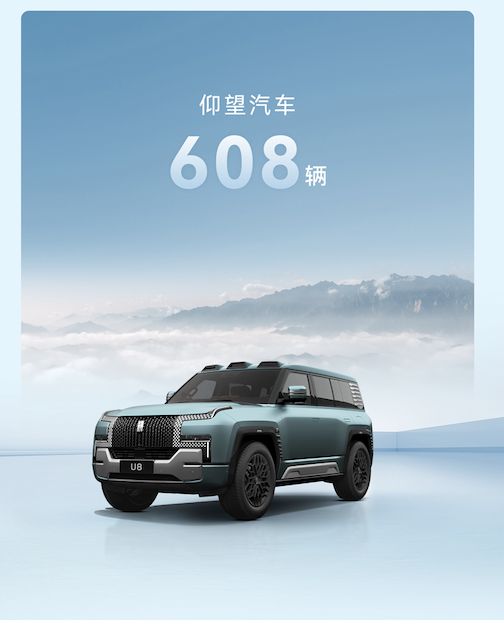 累計(jì)銷量超33萬(wàn)臺(tái)！比亞迪4月銷量公布：同比增長(zhǎng)38.2%