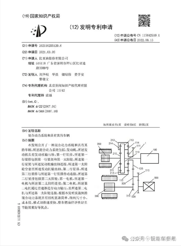 比亞迪王炸：油耗2.9續(xù)航2100km 9.98萬(wàn)！晚安 合資燃油車