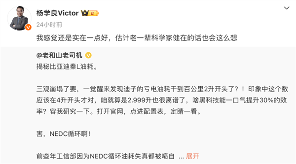 比亞迪出牌、吉利急眼了嗎
