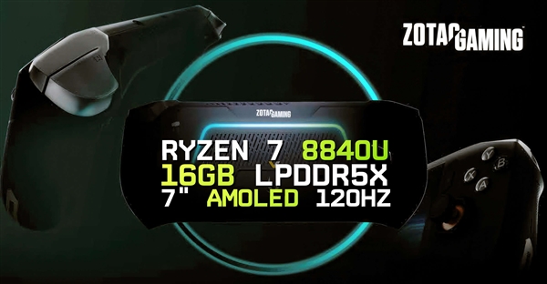 索泰首款掌機ZONE曝光：全球首發(fā)120Hz AMOLED！配銳龍7 8840U