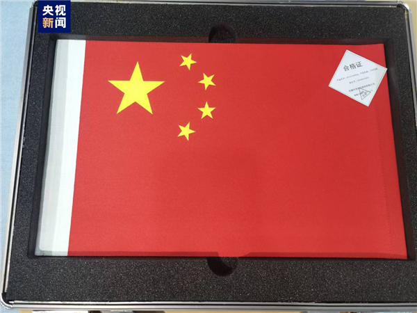 嫦娥六號(hào)國旗揭秘：把太行山的玄武巖搓成線 纖維比發(fā)絲還細(xì)