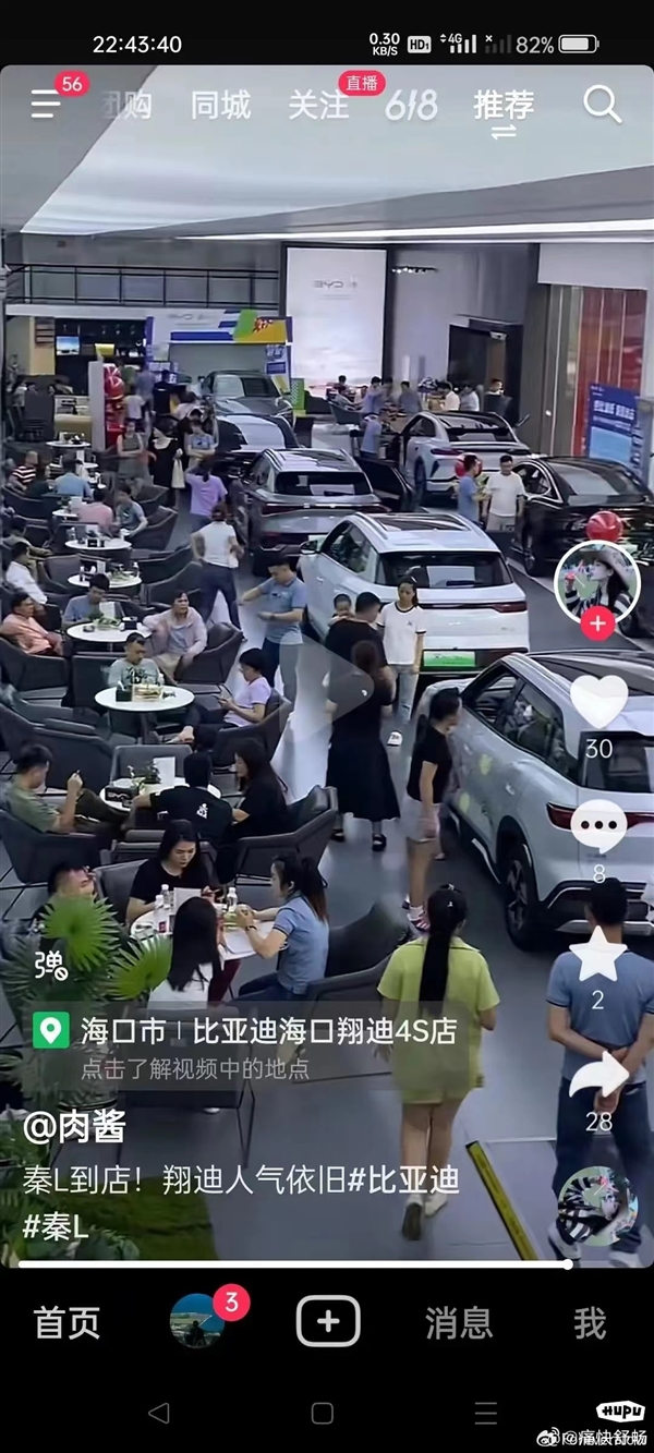 油耗2.9L的秦L被贊工業(yè)奇跡！比亞迪4S店人流暴增 50個(gè)銷售忙到飛起