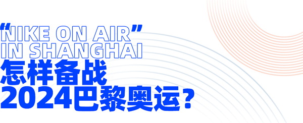 這次巴黎奧運(yùn)會(huì) 耐克的新鞋差點(diǎn)給我CPU干燒