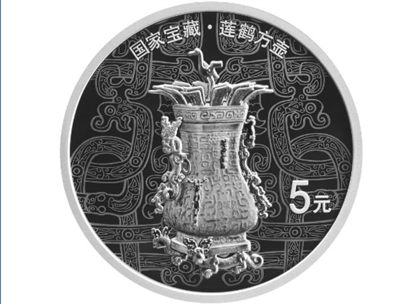 國家寶藏(啟蒙奠基)金銀紀念幣6月8日發(fā)行